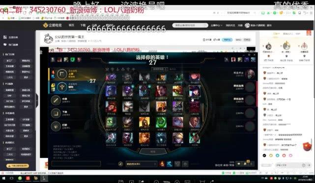 lol八路奶粉（简短而有趣的故事或者情节有哪些）