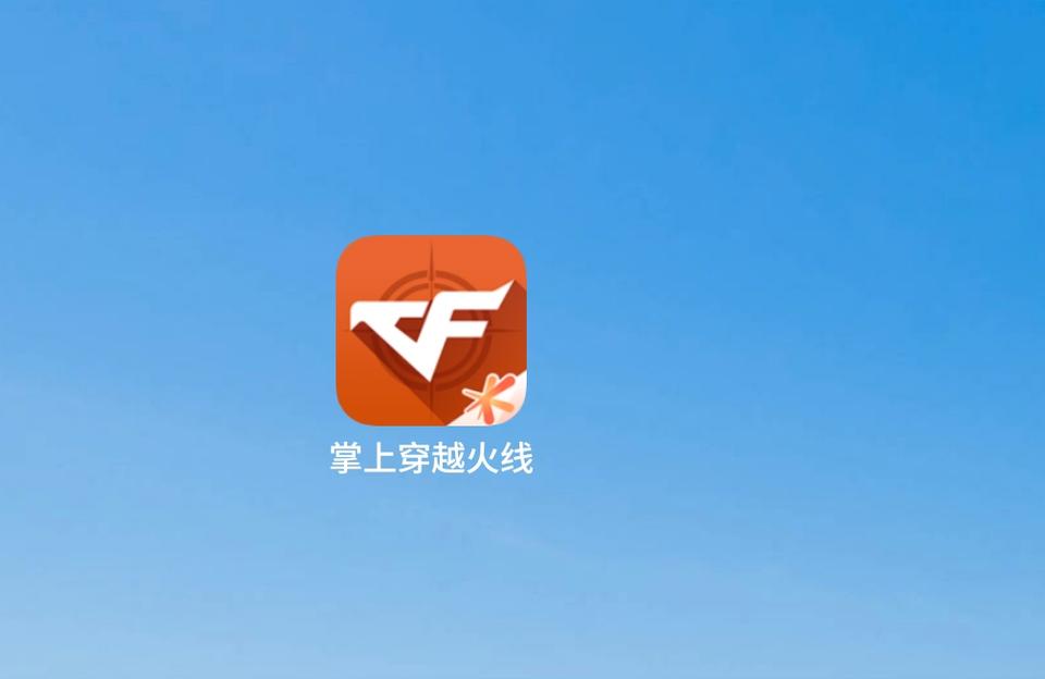 cf签到,cf签到奖励领取后怎么没有