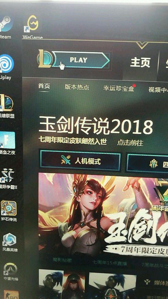 为什么lol无法连接服务器,英雄联盟进入不了客户端