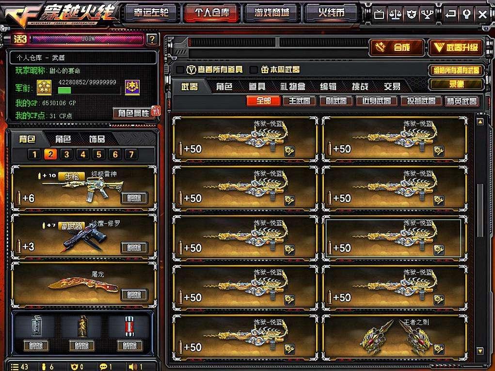 cf背包（cf背包哪几个可以永久）