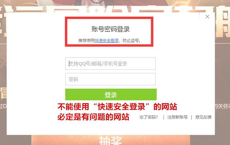 qq管家dnf,dnf没有开挂但是被检测出第三方