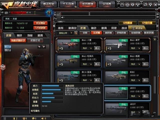 cfqbz03,qbz金色蔷薇音效卡还会降吗