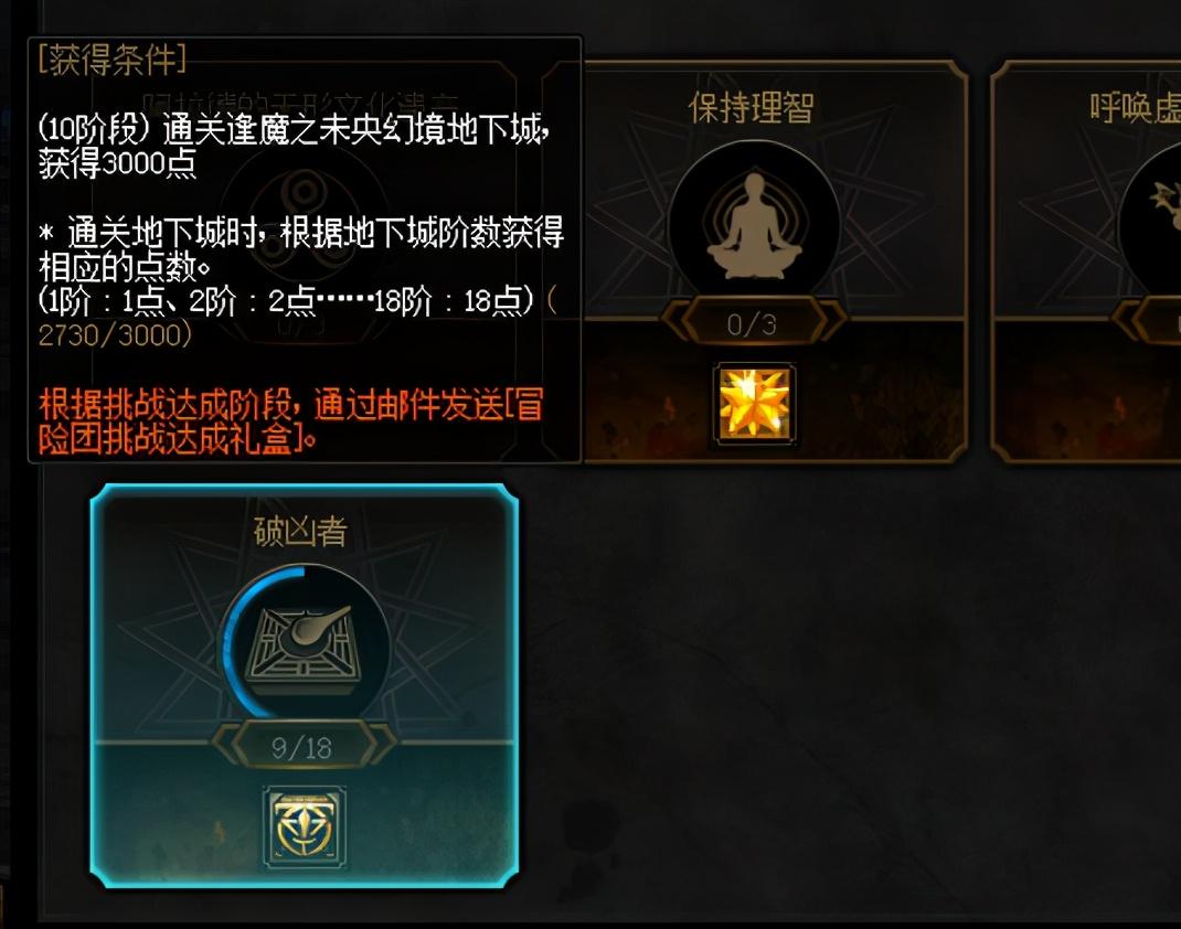 dnf拍卖行优惠券（DNF主播包年套全部失算）