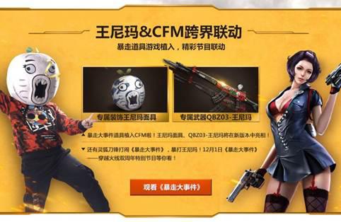 cf灵狐者多少钱（cf新灵狐者是三防角色吗）
