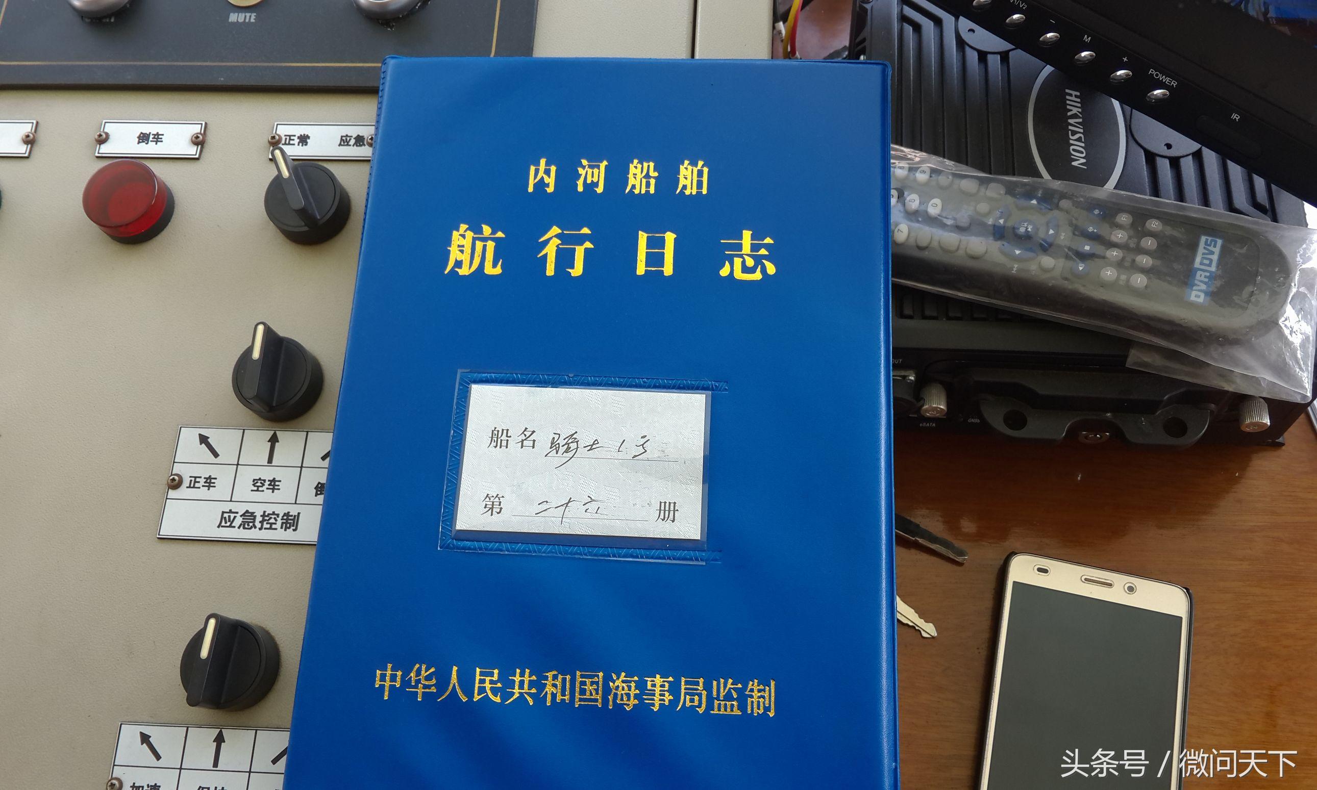 航行日志（鲁滨逊第四次航行遇险后所到的荒岛他把它命名为什么岛）