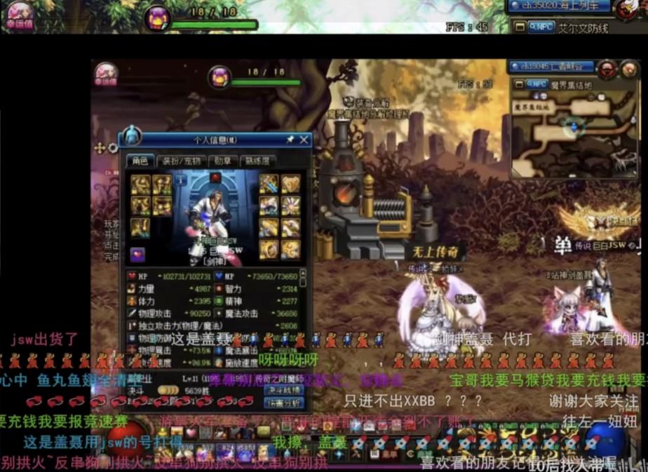 dnf神剑,dnf剑神100级纯净书选什么