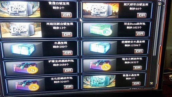 cf怎么卡箱子,玩CF怎么跳很高的箱子