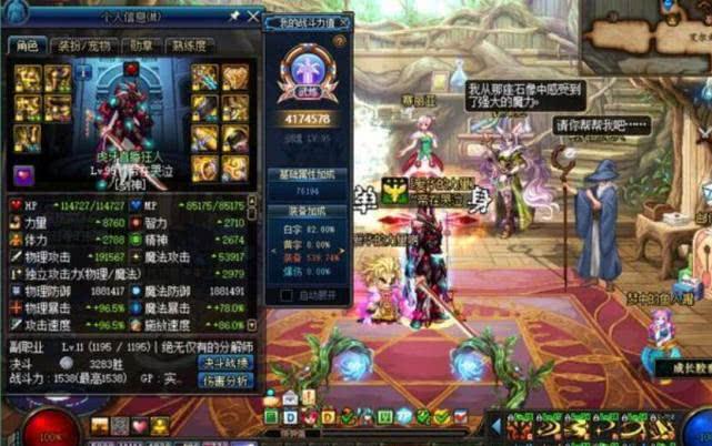 dnf无色小晶块（dnf无色小晶块怎么买）