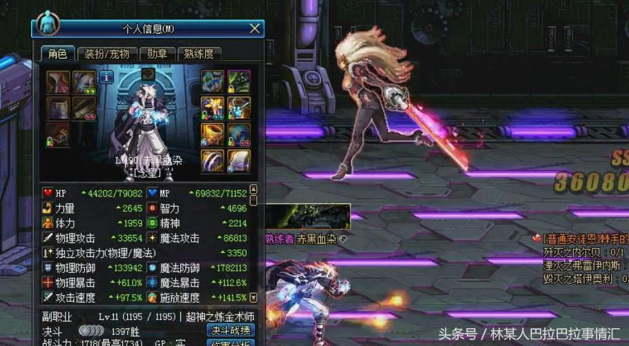 dnf民兵队长,dnf2021圣骑士装备搭配