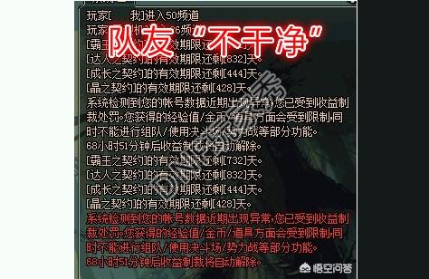 17173dnf论坛,我想问下那个DNF界面美化补丁技能美化补丁