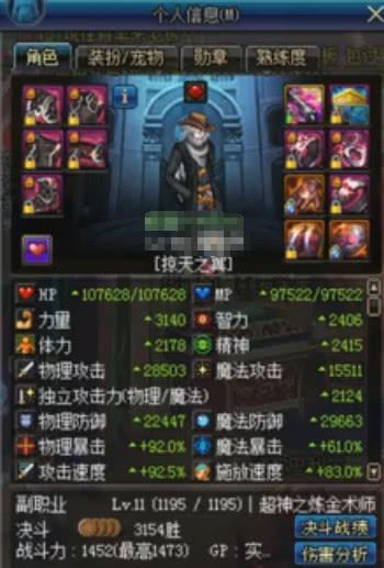 dnf冰强宝珠,DNF玩了剑魂身上只有5000w