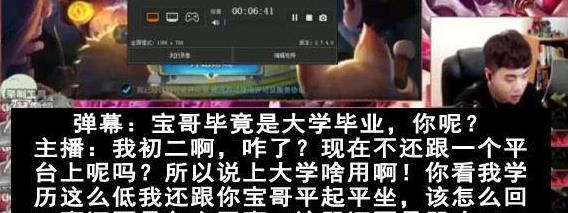 dnf死肥宅（曾经怒骂八百万勇士是死肥宅）