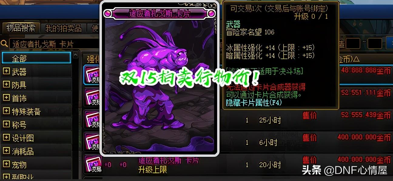 dnf卡金币（地下城与勇士怎么换代币券）