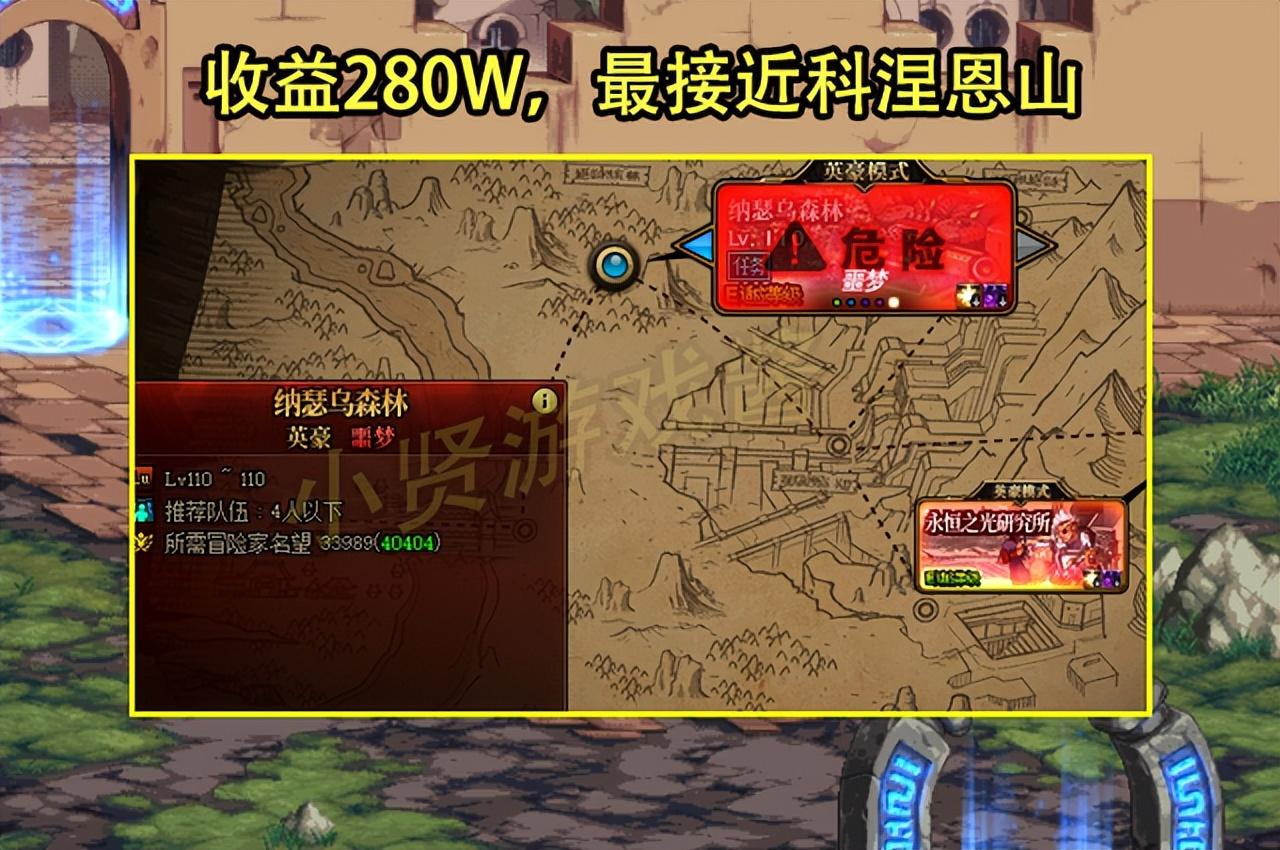 韩服dnf大转移,dnf女鬼剑转什么职业好