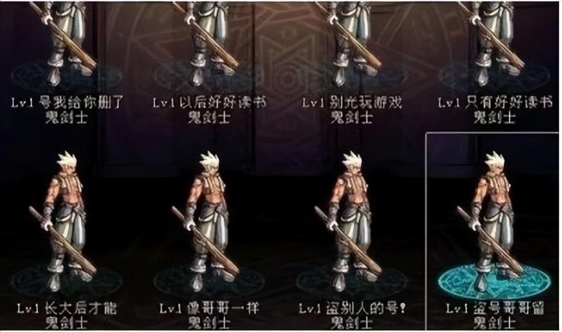 dnf快速安全检查,为什么我玩DNF载入游戏的时候特别慢