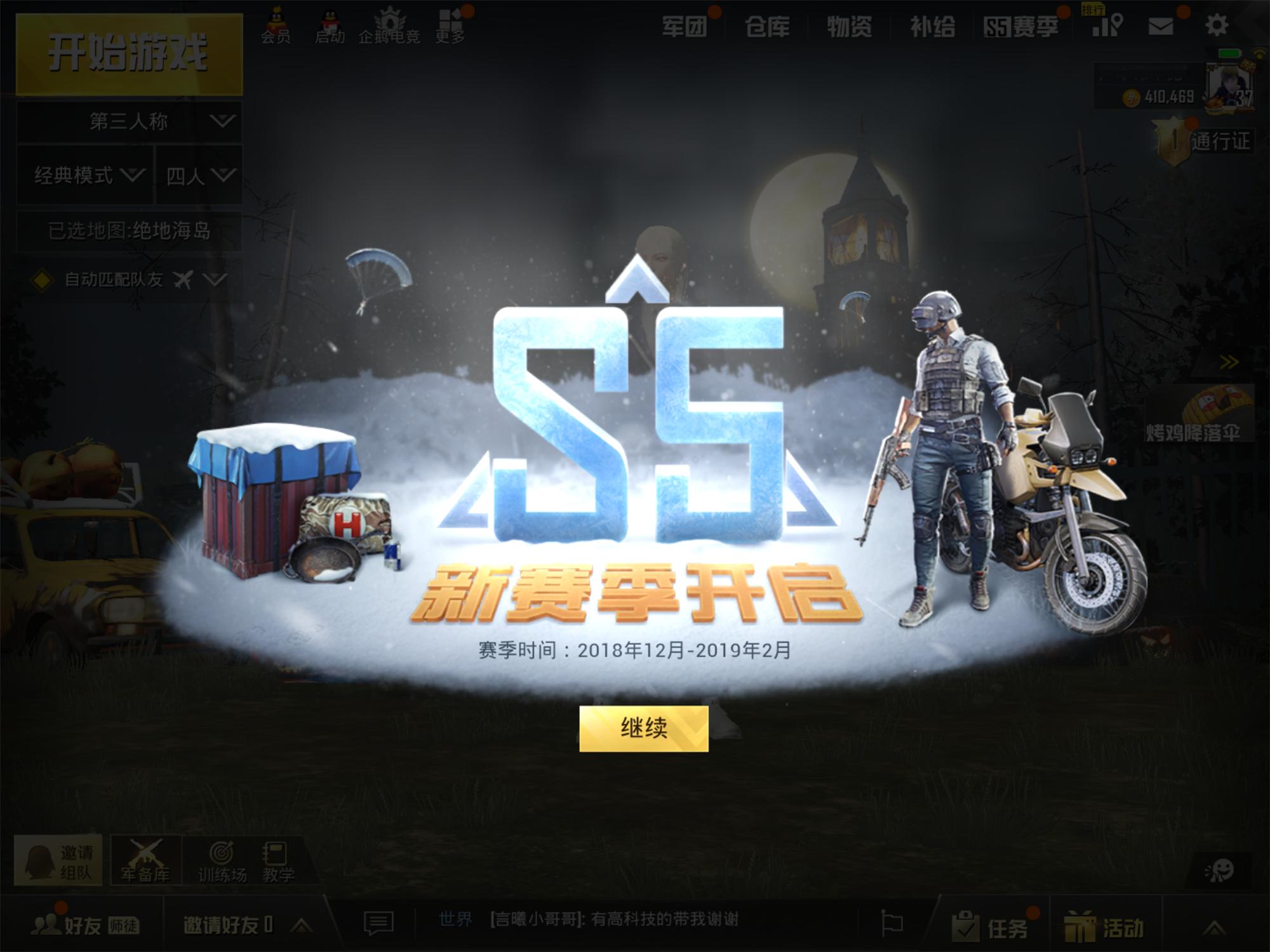 s5排位什么时候重置,三星s5恢复出厂设置方法教程