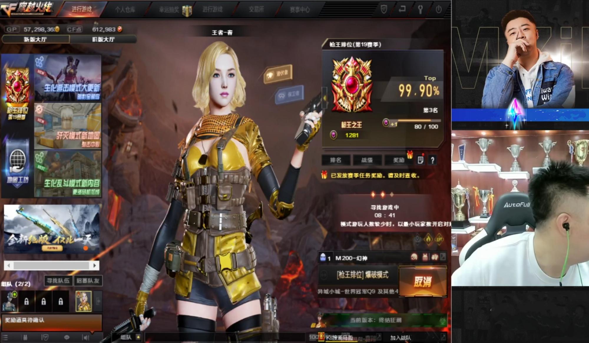 cf地图报点,为什么穿越火线加某些战队要登yy