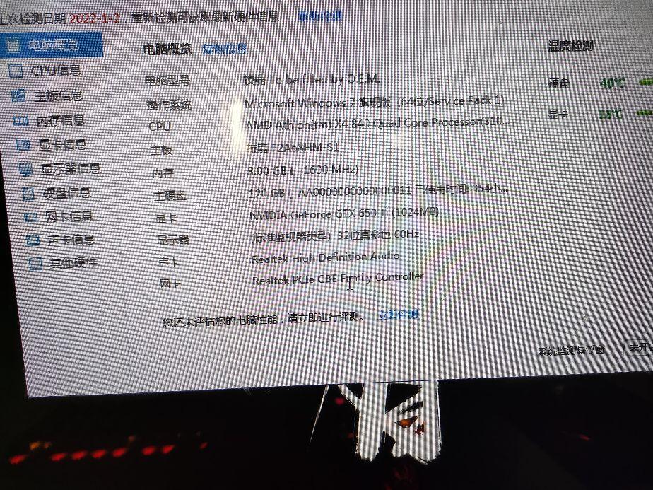 玩lol需要什么配置,想要玩英雄联盟主要是要求电脑有什么配置