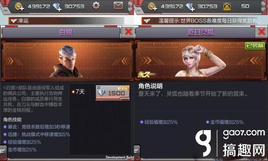 cf女角色兰,cf爆破专家属性是哪个角色的