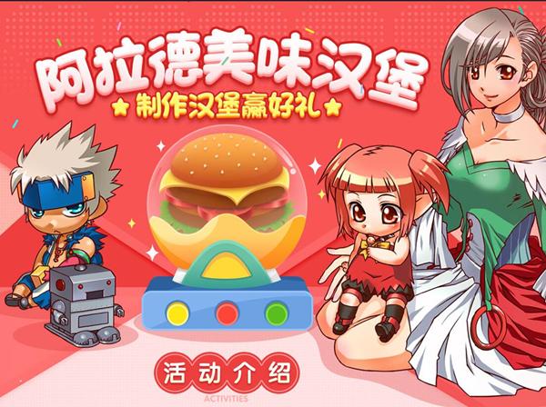 dnf维护公告（DNF官网在7月7日紧急维护）