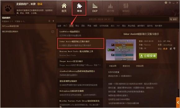大脚插件lol,新版大脚插件最佳设置推荐