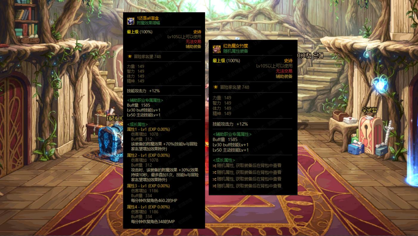 DNF史诗装备,你还记得DNF当年的低级史诗武器吗