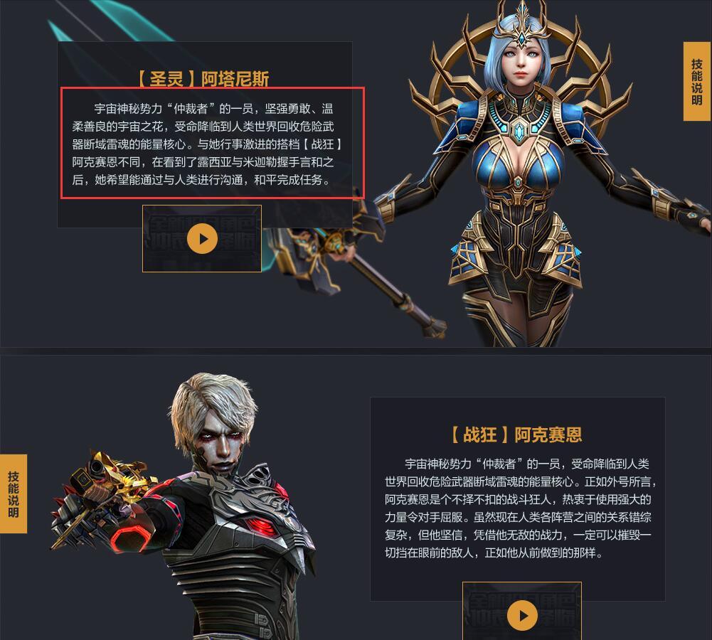 csol露西亚,csOL那个白衣蓝色丝袜是什么角色
