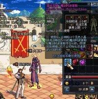 dnf魔剑阿波菲斯哪里爆,DNF泰拉石巨剑好还是魔剑阿波菲斯好