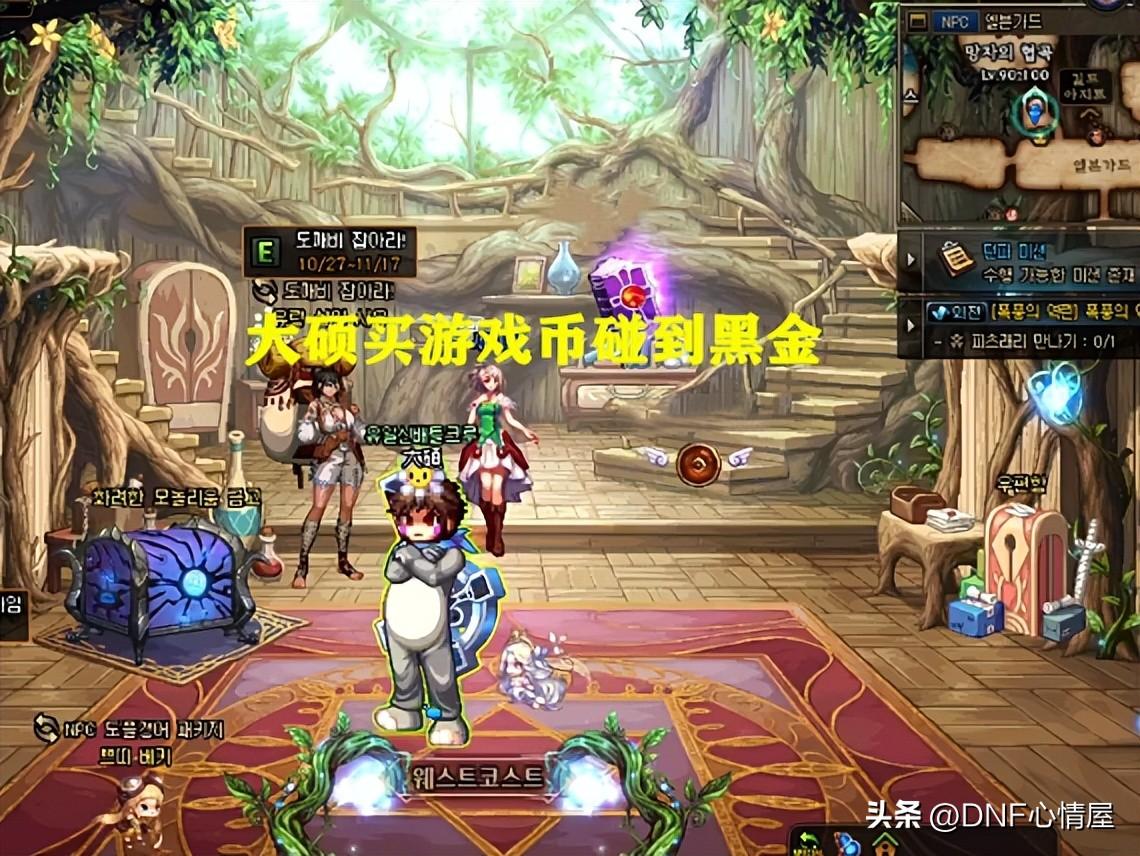 dnf申诉结果查询（dnf制裁收益7天申诉多久能收到消息）