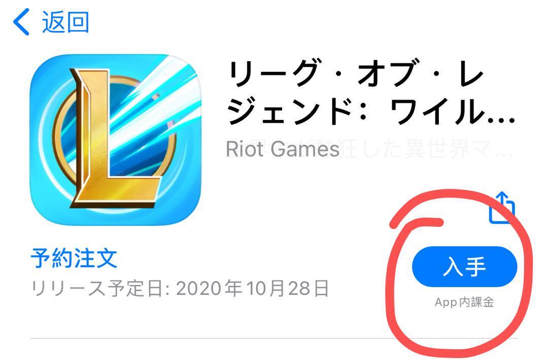 lol验证码,lol如何更换账号里面的已经不用的手机号