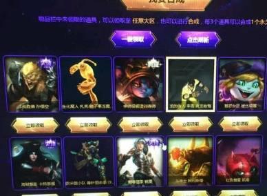 英雄联盟抽奖,现在lol会掉段吗九龙湖之浩哥lol皮肤抽奖怎么用