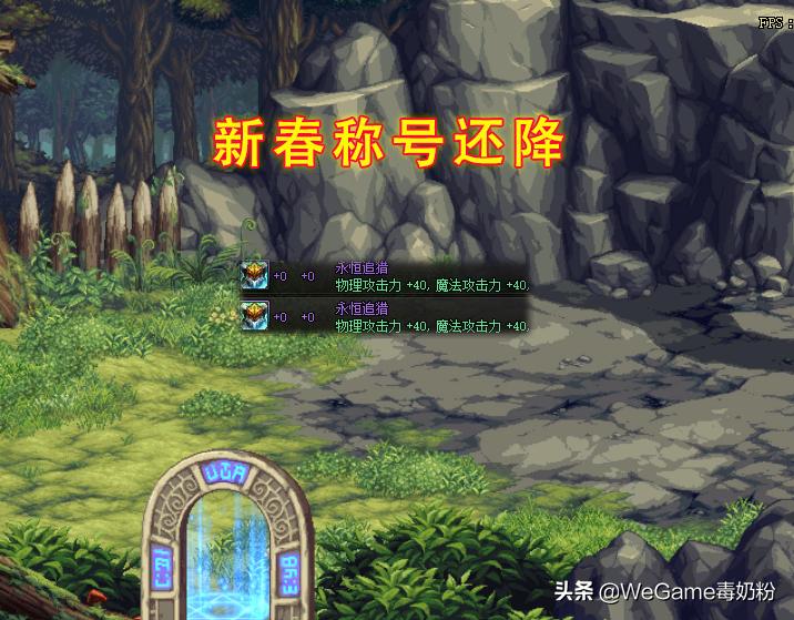 dnf力量宝珠有哪些,DNF中有哪些性价比很高的附魔宝珠