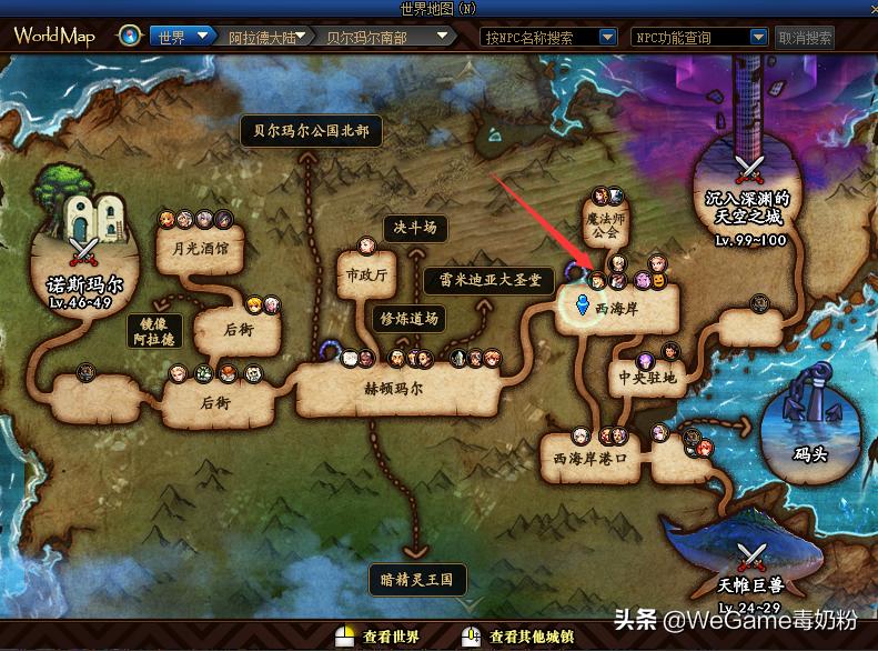 dnf乔安（dnf的新冒险团如何快速升级）