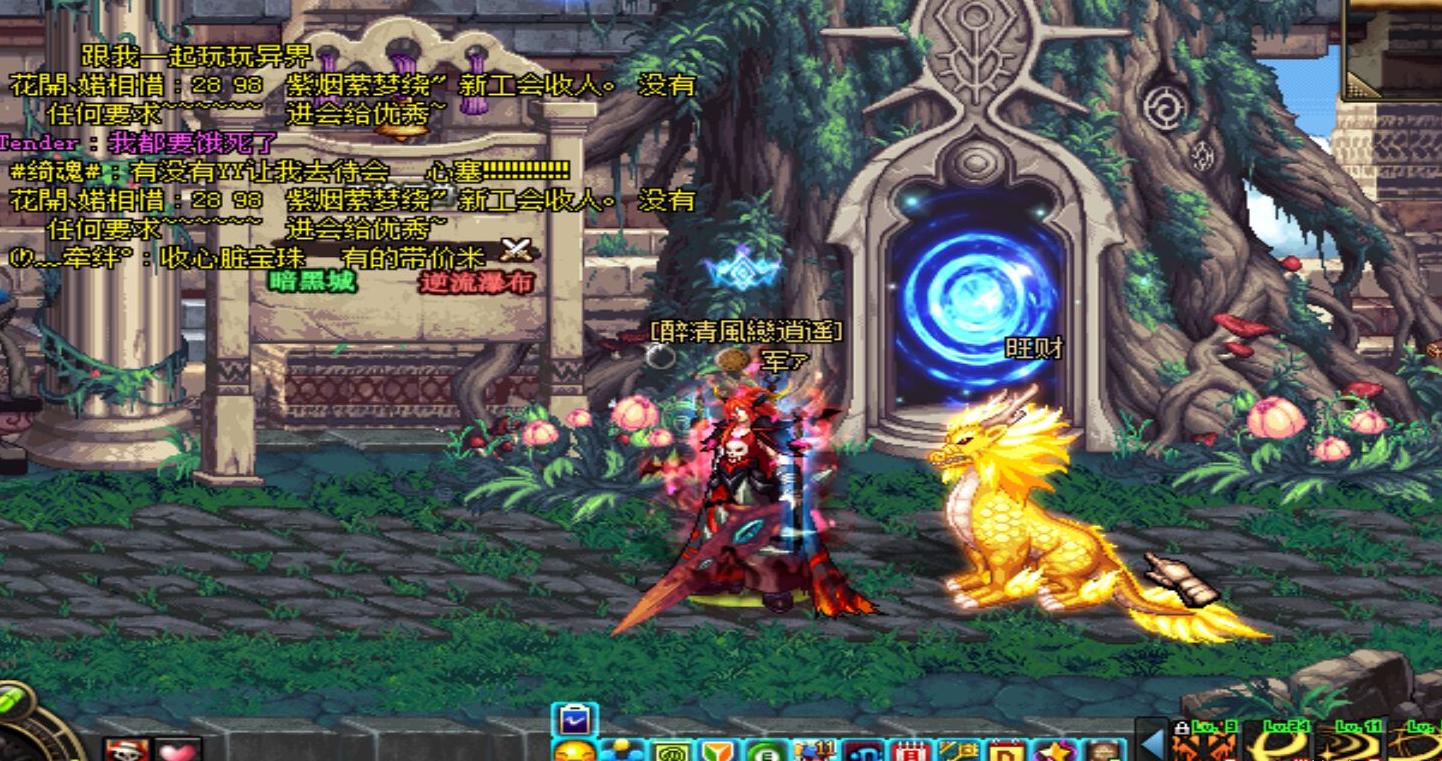 冰龙巨剑（DNF有个灵魂武器自选礼盒想给红眼选一把武器幻化）