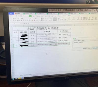 英雄联盟封号查询系统,LOL英雄联盟被封了怎么解封