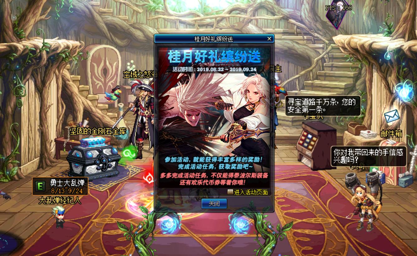 dnf免费（DNF签到6周可以免费获得95史诗武器）