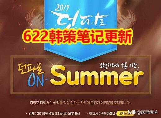 dnf618周年庆,DNF普雷团本周六刷新次数