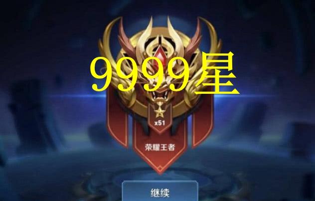 dnf王者之星哪里爆,星之王者多少人