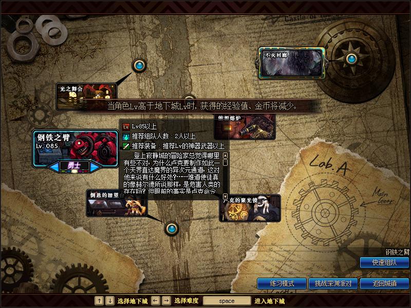 dnf什么时候倒闭,DNF国服特色将进行到底