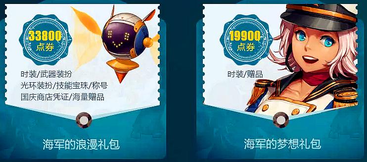 dnf金币寄售系统,我在DNF金币寄售系统里买的金币要多久才到账
