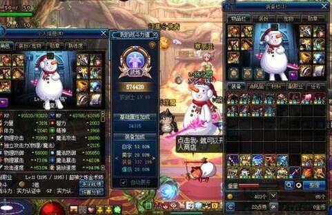 dnf幸运角色,dnf红眼幸运三角怎么样