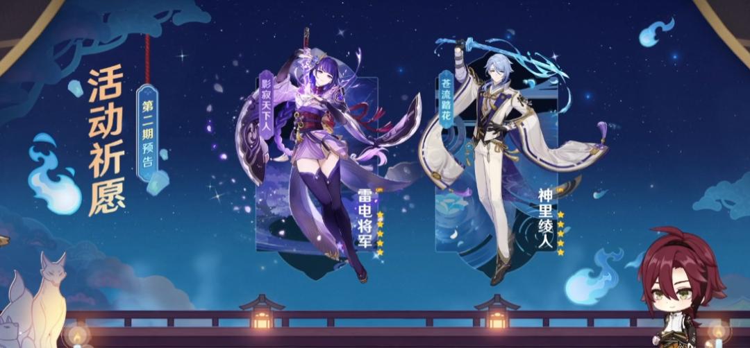 中精股池,西游记中鲤鱼精的故事内容
