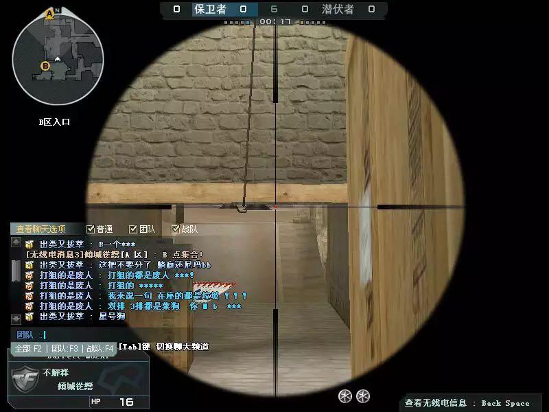 穿越火线鬼跳,CF鬼跳怎么调