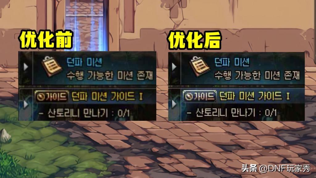 dnf字体模糊,你在DNF中看到过哪些搞笑的喇叭喊话