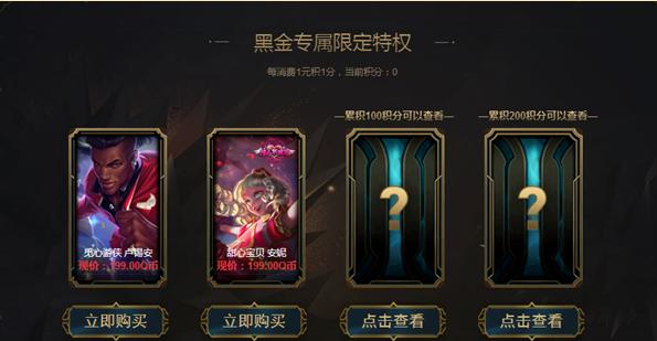 lol神秘钥匙,lol钥匙碎片合成消失了