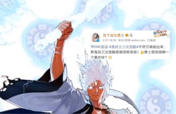 鬼剑士技能,DNF鬼剑士都可以偷学什么技能