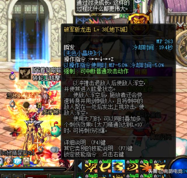 机械师觉醒（机械需要属性攻击吗）
