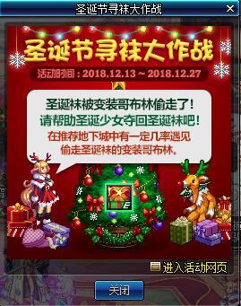 dnf勇士之路（地下城与勇士任务热血之路第三次修炼）