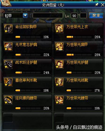 dnf绝杀技在哪学,游戏中你见过最惊艳的必杀技是什么