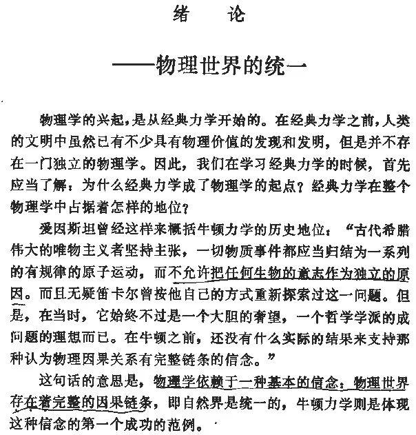 dnf天界任务,dnf宫殿怎么刷